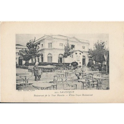 Thessalonique ou Salonique - Restaurant de la Tour Blanche 